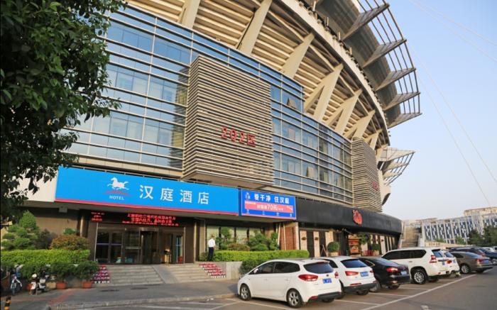Hanting Hotel Luoyang Sports Center