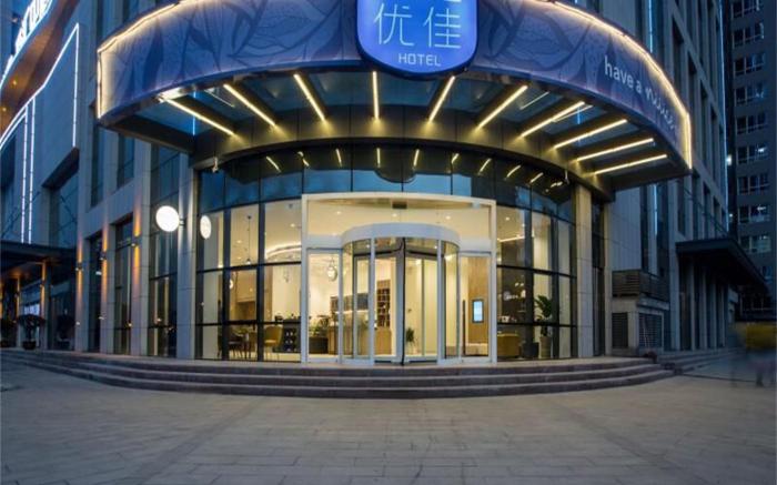 Hanting Premium Hotel Xian Xibu Avenue Industrial Park