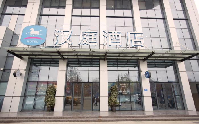 Hanting Hotel Nanyang Railway Station