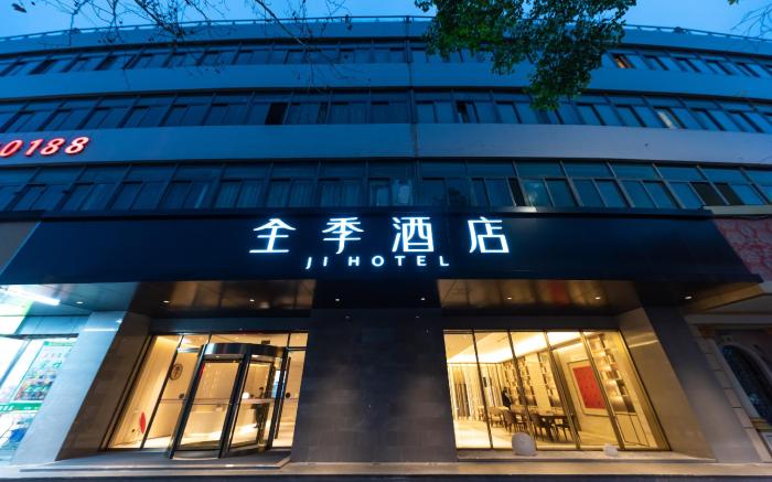 Ji Hotel Taizhou Jiaojiang