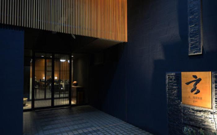 Natural SPA Auberge gen Hakone Gora