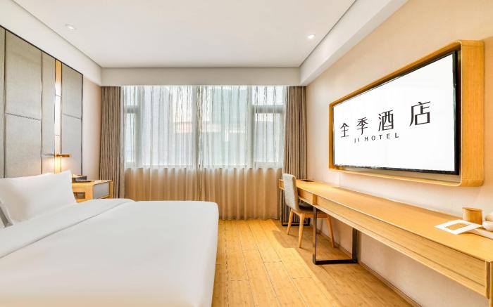 Ji Hotel Yuyao