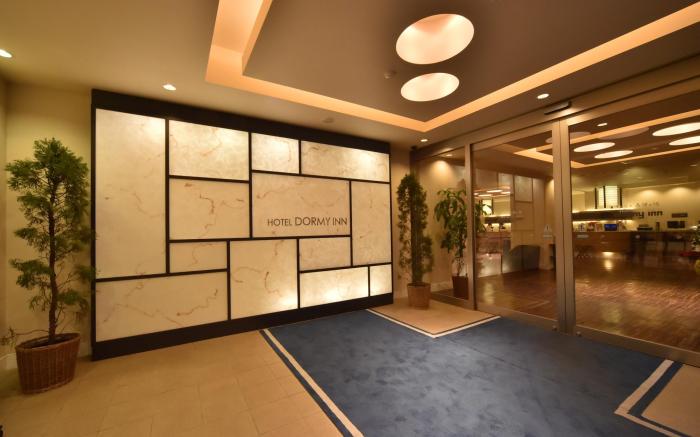 Dormy inn Obihiro Natural Hot Spring