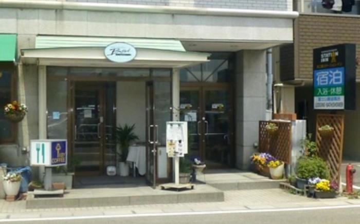 Kawaguchiko Station Inn