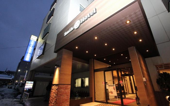Smile Hotel Aomori