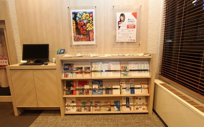 Smile Hotel Aomori
