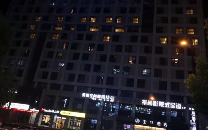 JI Hotel Hangzhou Xixi In Time                                                            