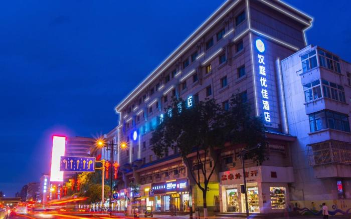 Hanting Premium Hotel Xi'An Bell Tower Bei Street