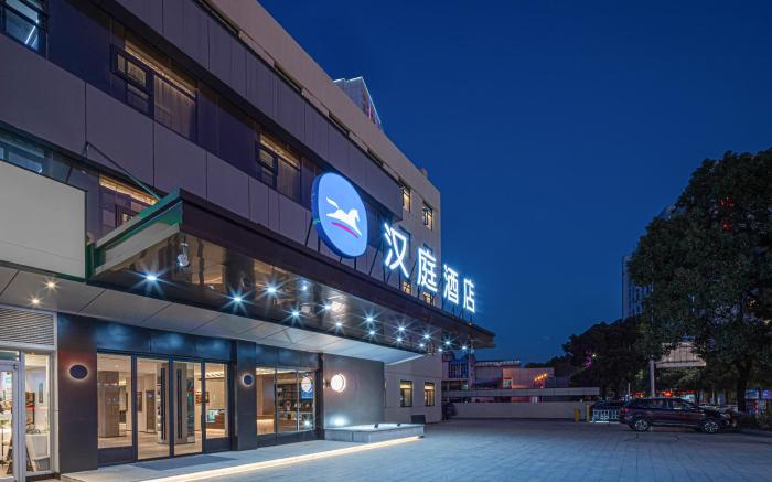 Hanting Hotel Anqing Renmin Road Pedestrian Street