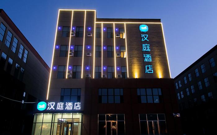 Hanting Hotel Changchun Jingyue Changying Century City