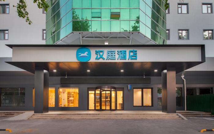 Hanting Hotel Zibo Jinjing Avenue Municipal Government