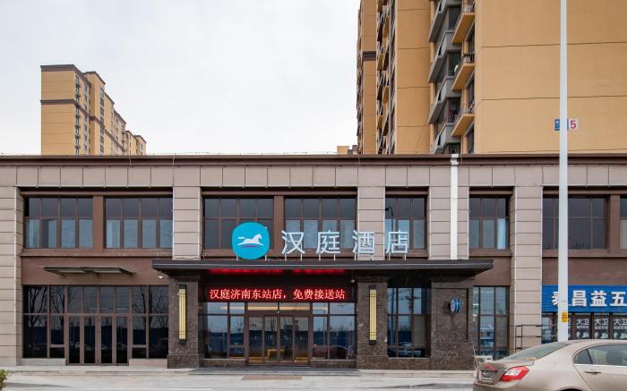 Hanting Hotel Jinan East Railway Station