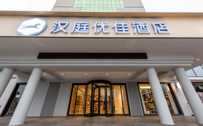 Hanting Premium Hotel Xi'An Lintong Huaqingchi Scenic Spot