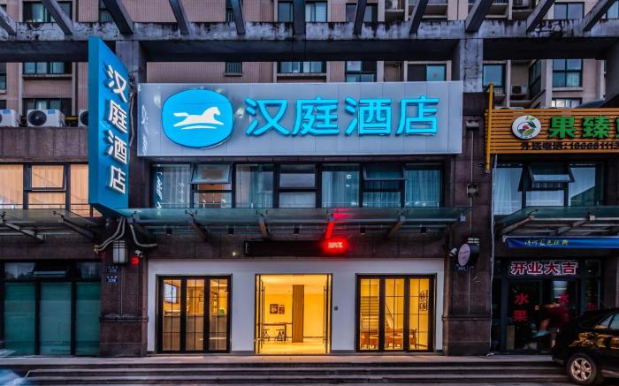 Hanting Hotel Hangzhou Binkang