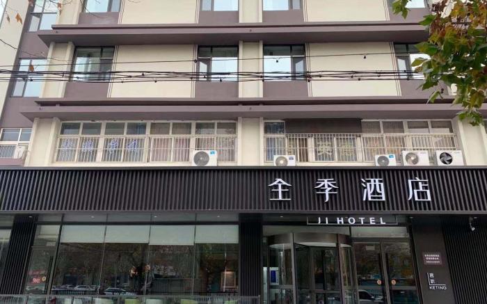 Ji Hotel Shijiazhuang Tianshan Sea World