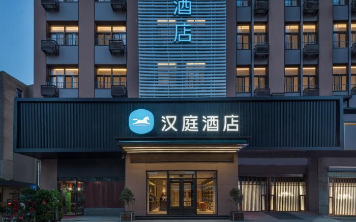 Hanting Hotel Lianyungang Tongguan Nan Road