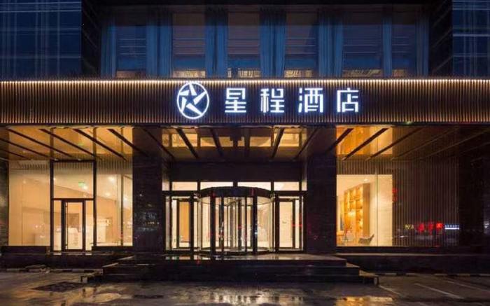 Starway Hotel Baoding Wanbo Plaza