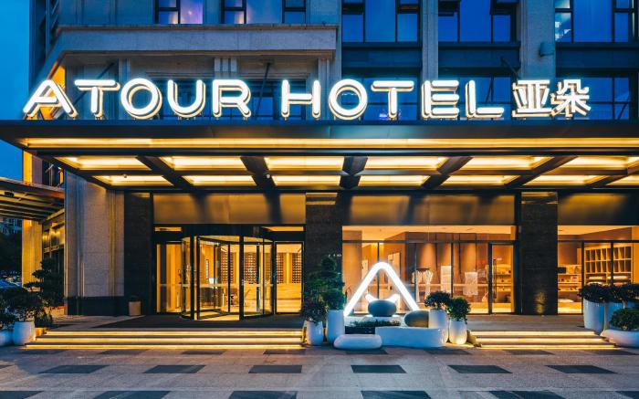 Atour Hotel Chengdu Tianfu New District Huayang Metro Station