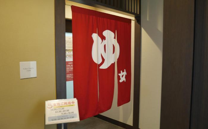 HOTEL GLANY’s KOSHIGAYA
