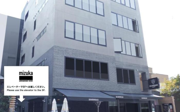 mizuka Imaizumi 1 - unmanned hotel -