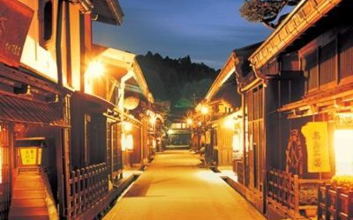 Hida Takayama Park City Hotel
