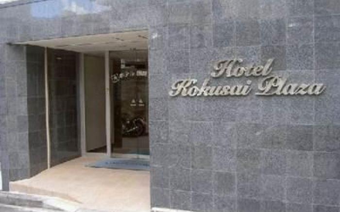 Enagic Okinawa Kokusai Plaza Hotel