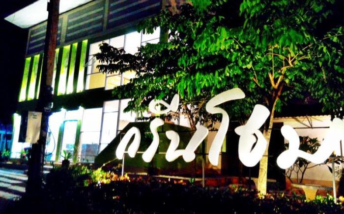 Green Home Resort