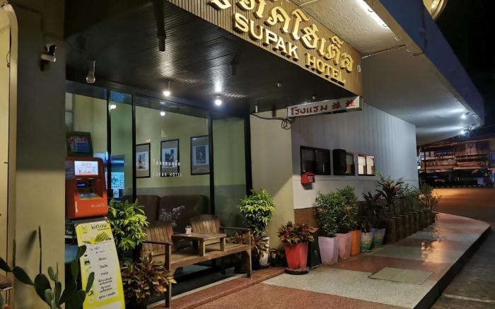 Supak Hotel