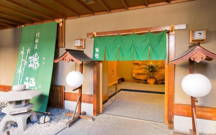 Ryokan Kikori