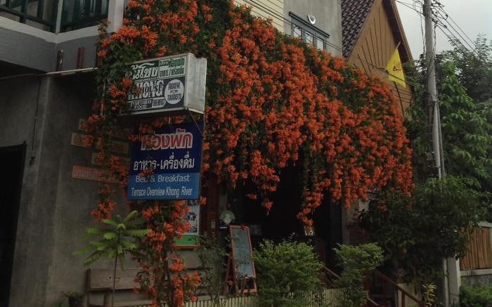 Tonkong Guesthouse & Restaurant