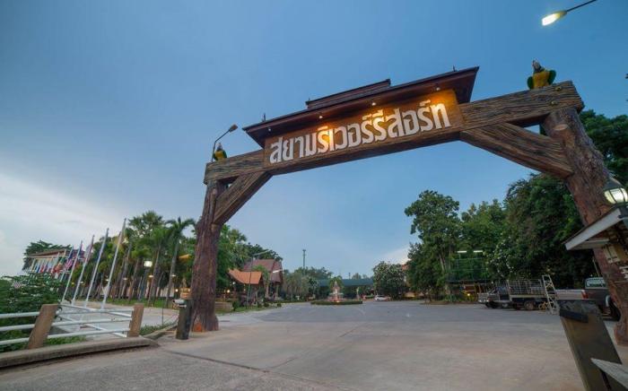 Siam River Resort
