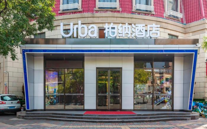 Urba Hotel Tianjin Railway Station Wudadao