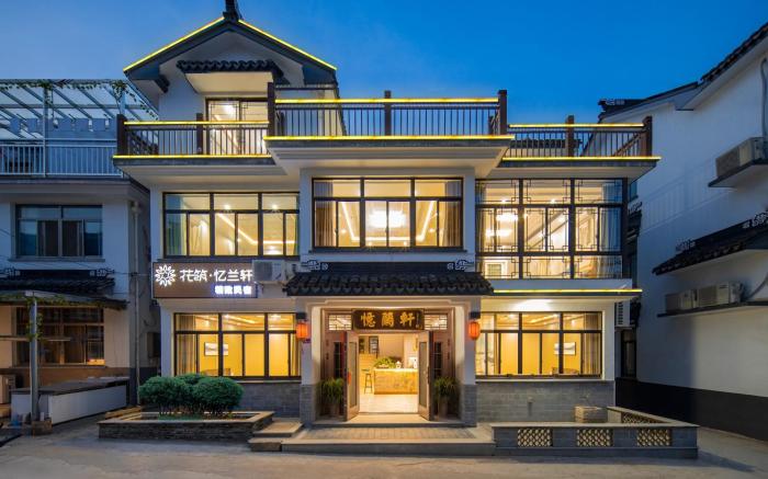 Floral Hotel Yilanxuan