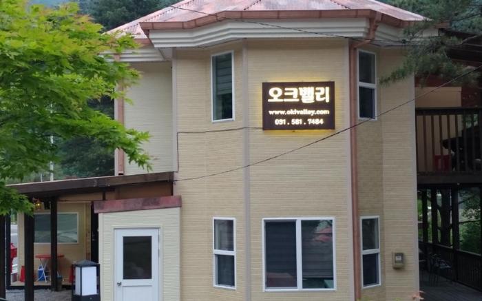 Gapyeong calbongsanokeuvalley pension