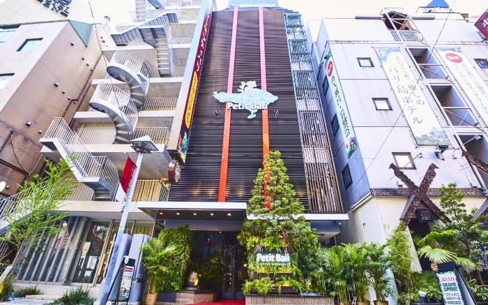 Hotel PetitBali Ikebukuro