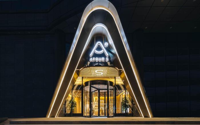 Atour S Hotel Chengdu Chunxi Road Wenshuyuan Metro Station