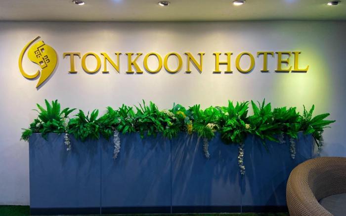 Tonkoon Hotel