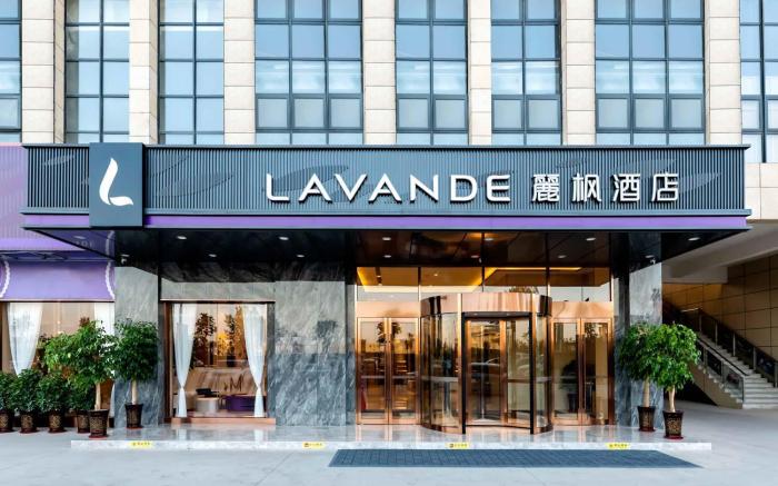 Lavande Hotel Lushan Wuzhou International Business Trade City