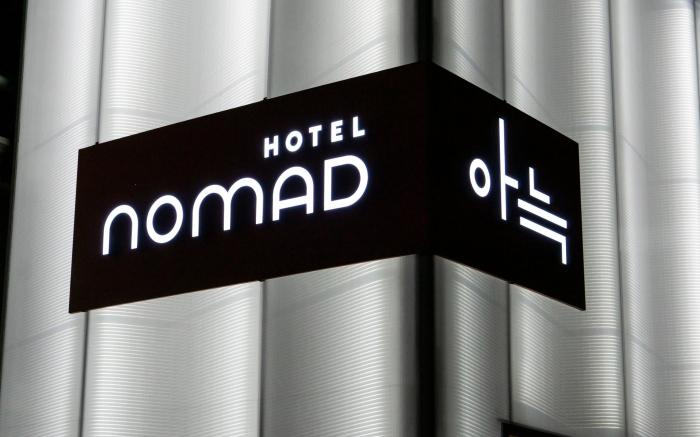 Nomad Aank Hotel Gumi branch