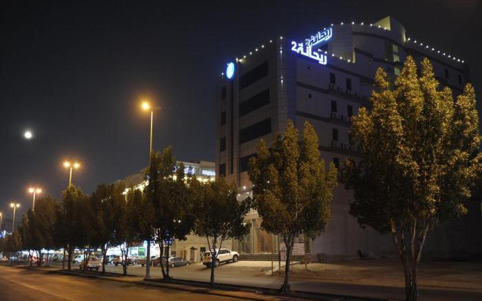 Raihana Plaza