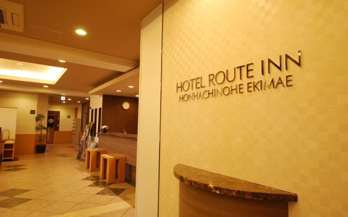 Hotel Route Inn Honhachinohe Ekimae