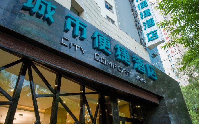 City Comfort Inn Xining Limeng Commercial Pedestrian Street