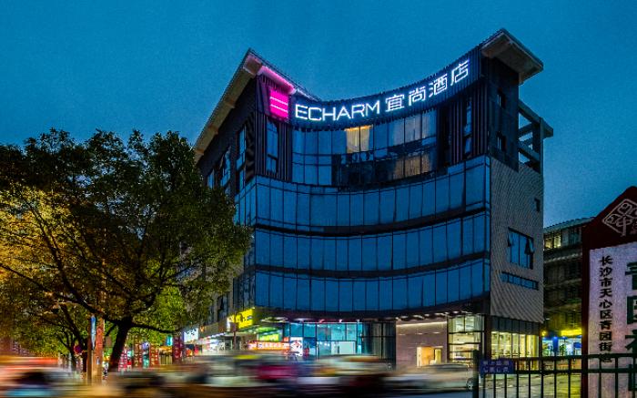 Echarm Hotel Changsha Provincial Government Desiqin
