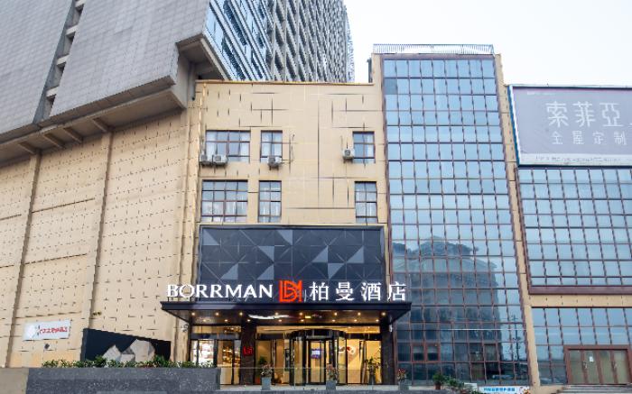 Borrman Hotel Guilin North Railway Station Zhonghao International