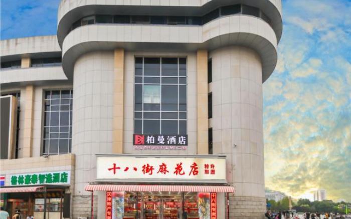 Borrman Hotel Tianjin Railway Station