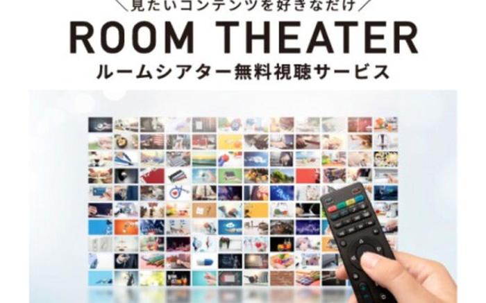 Hotel Route Inn Iwata Inter