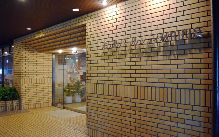 Hotel Pearl City Akita Kawabata