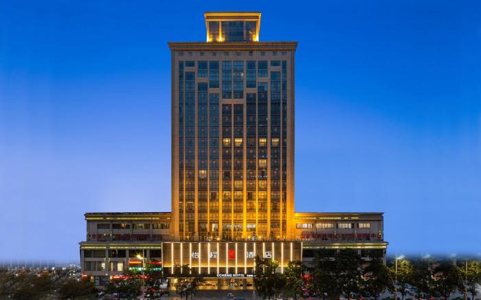 Echeng Hotel Guangzhou Zhujiang New Town  Free shuttle bus evening party tea break during the Canto