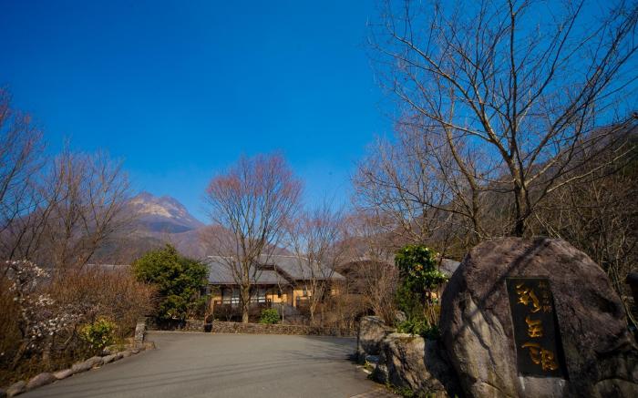 Yufunogo Saigakukan