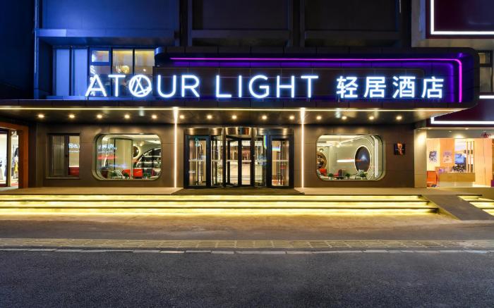 Atour X Hotel Shenyang North High-speed Railway Station Huanghe Street